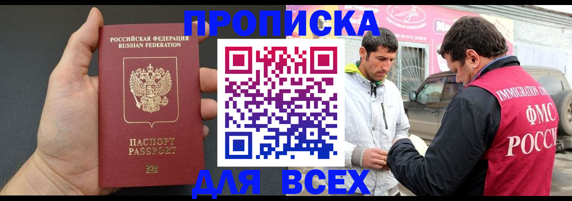 пропишу в квартире в Агрызе